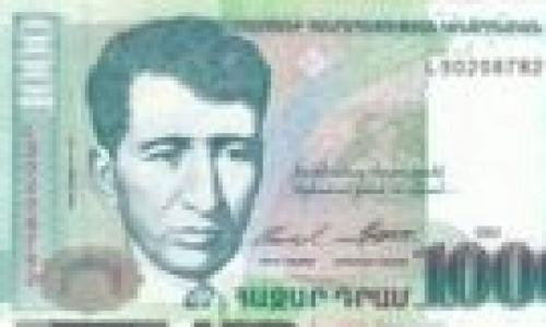 Национальная валюта Армении: история появления и внешний вид